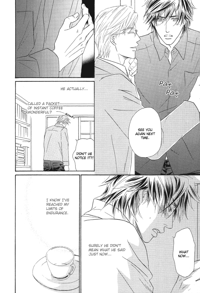 Powerful Gossip Vol. 1 Ch. 5 第7页