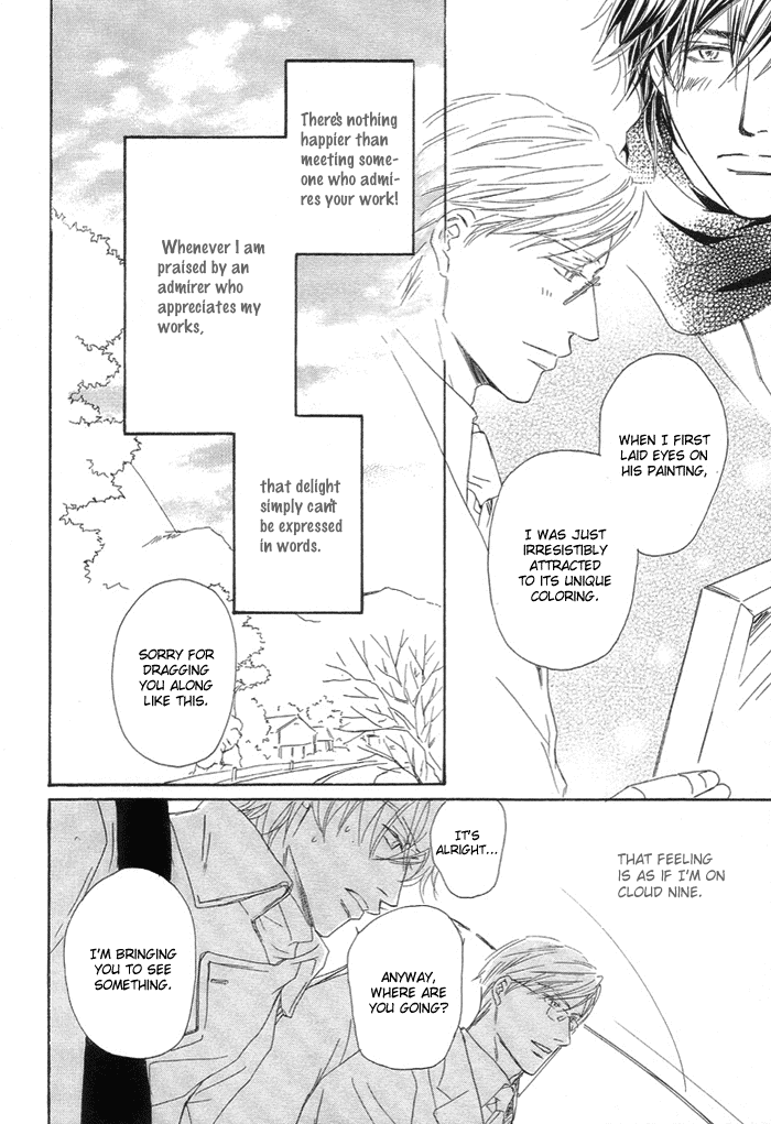 Powerful Gossip Vol. 1 Ch. 5 第9页