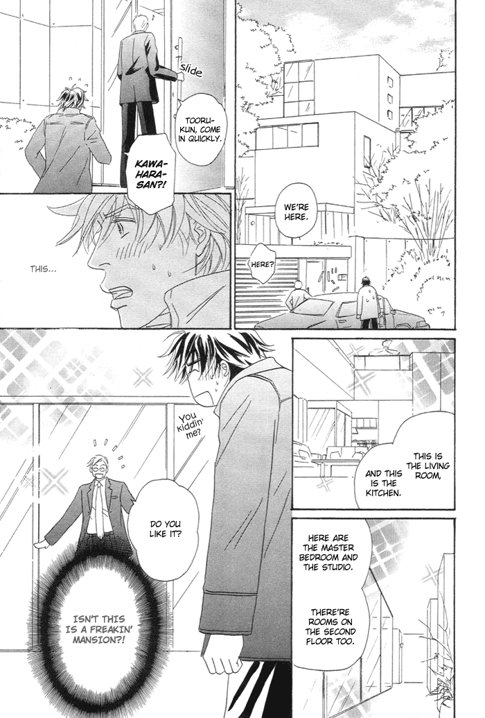 Powerful Gossip Vol. 1 Ch. 5 第10页