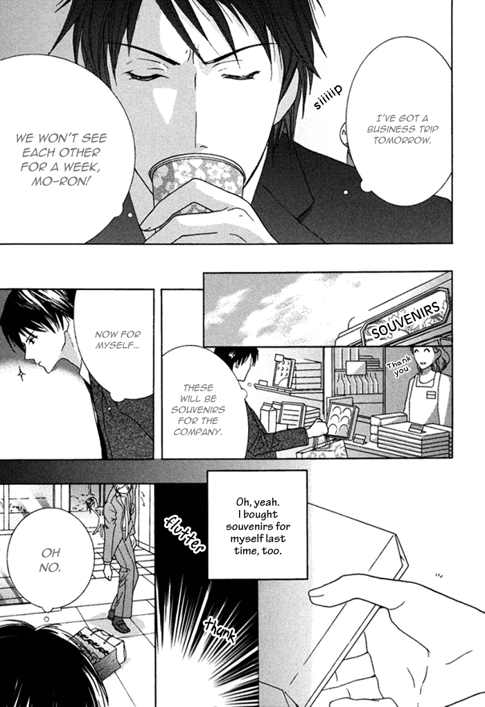 Koi o Kataranai Kuchibiru Vol. 1 Ch. 4 第11页