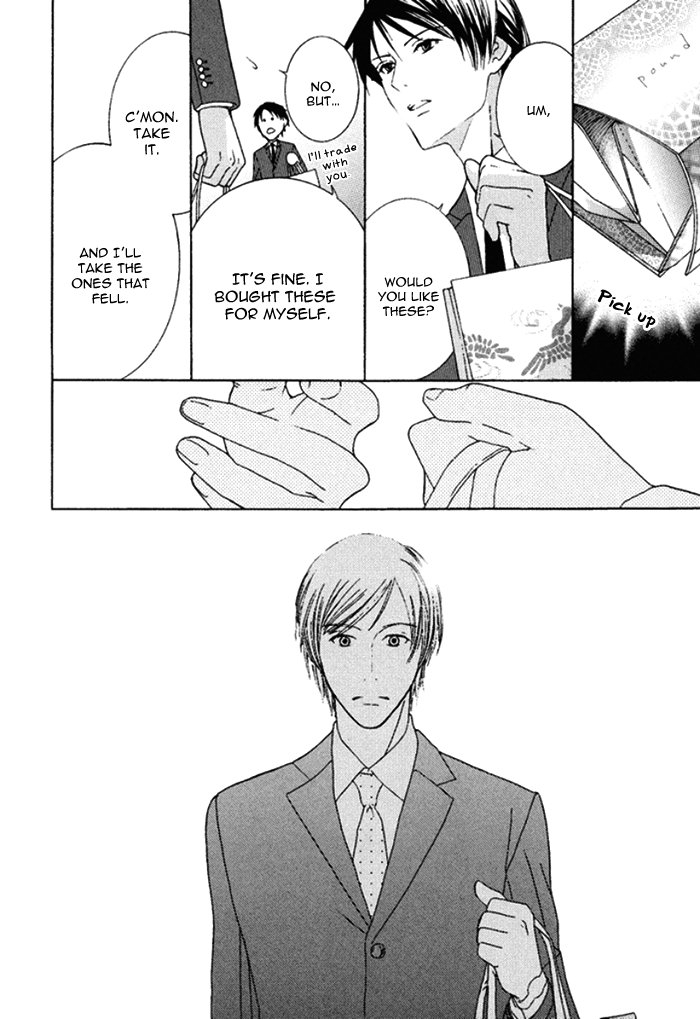 Koi o Kataranai Kuchibiru Vol. 1 Ch. 4 第12页