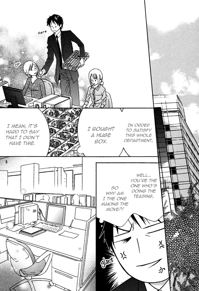 Koi o Kataranai Kuchibiru Vol. 1 Ch. 4 第13页