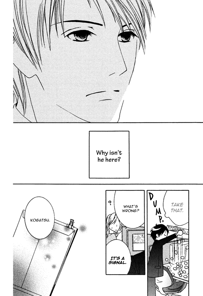 Koi o Kataranai Kuchibiru Vol. 1 Ch. 4 第14页