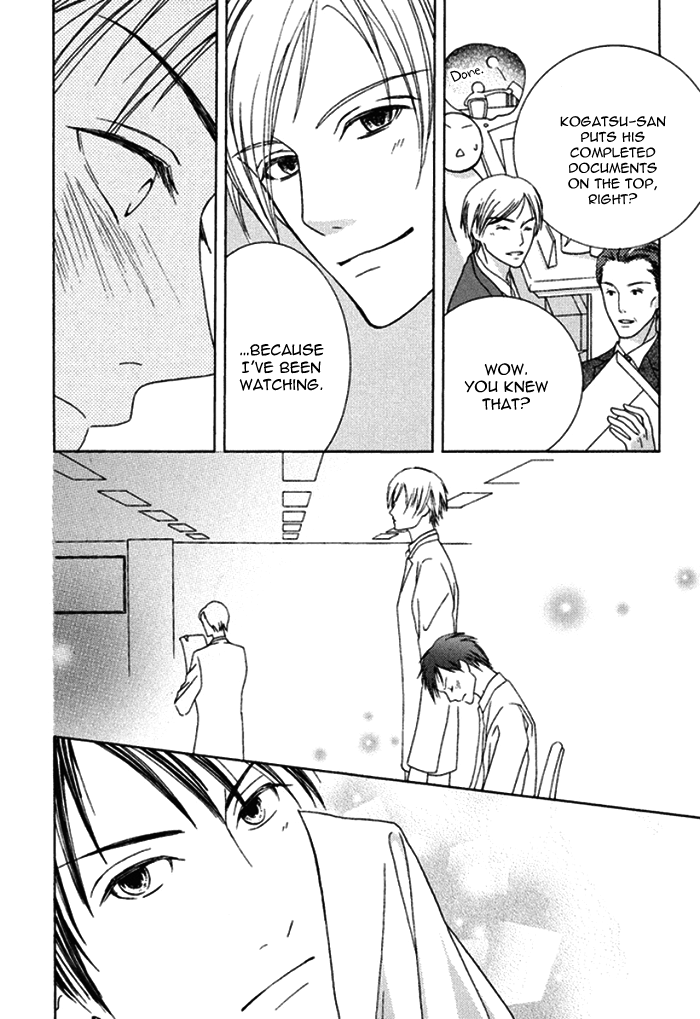 Koi o Kataranai Kuchibiru Vol. 1 Ch. 4 第16页