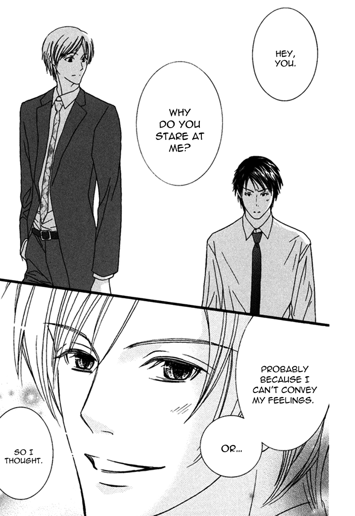 Koi o Kataranai Kuchibiru Vol. 1 Ch. 4 第17页