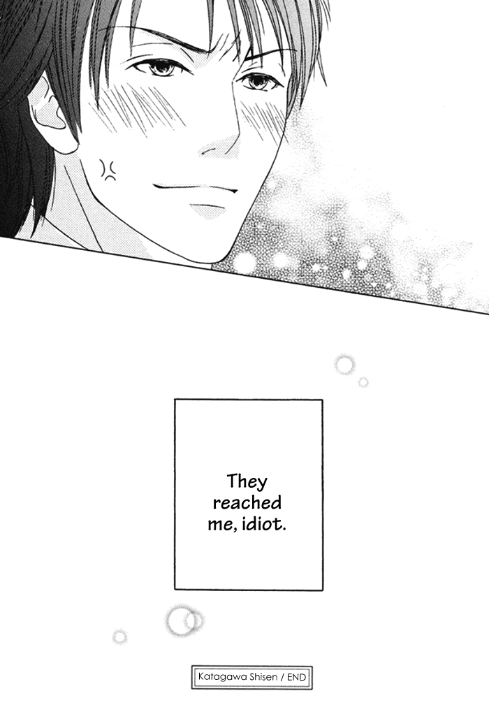 Koi o Kataranai Kuchibiru Vol. 1 Ch. 4 第18页