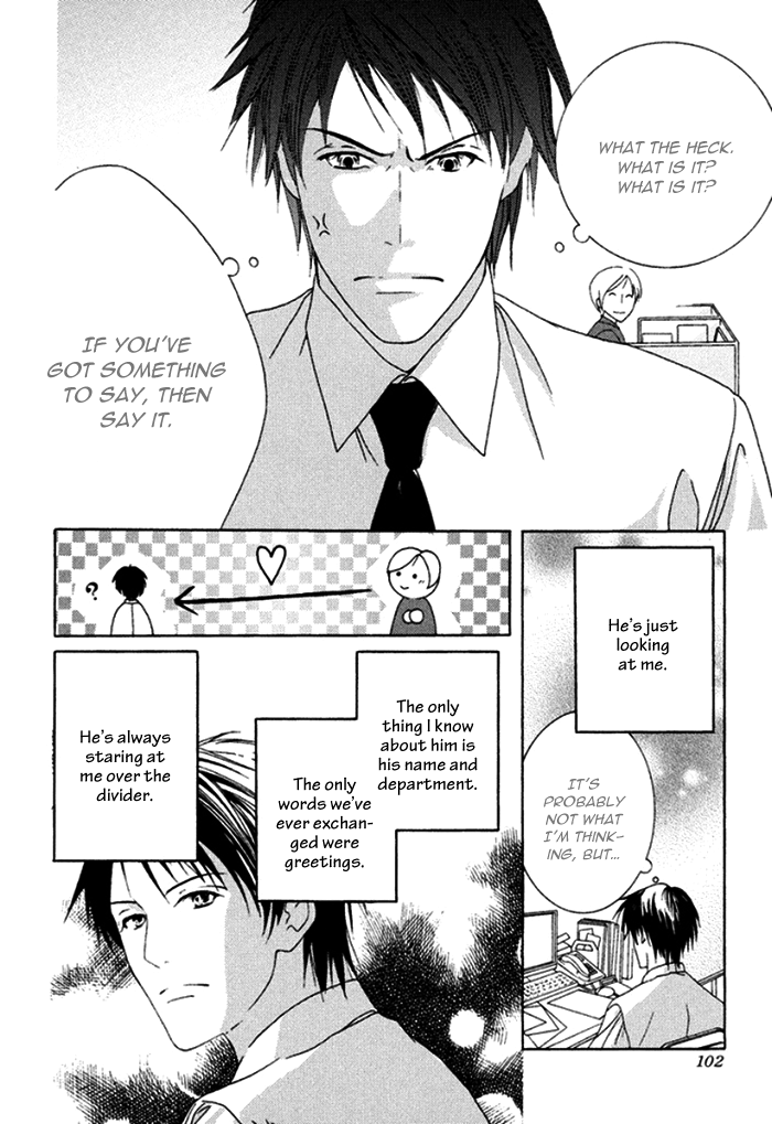Koi o Kataranai Kuchibiru Vol. 1 Ch. 4 第4页