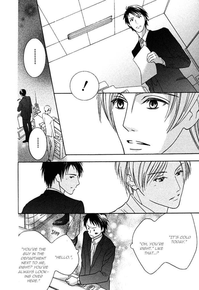 Koi o Kataranai Kuchibiru Vol. 1 Ch. 4 第6页
