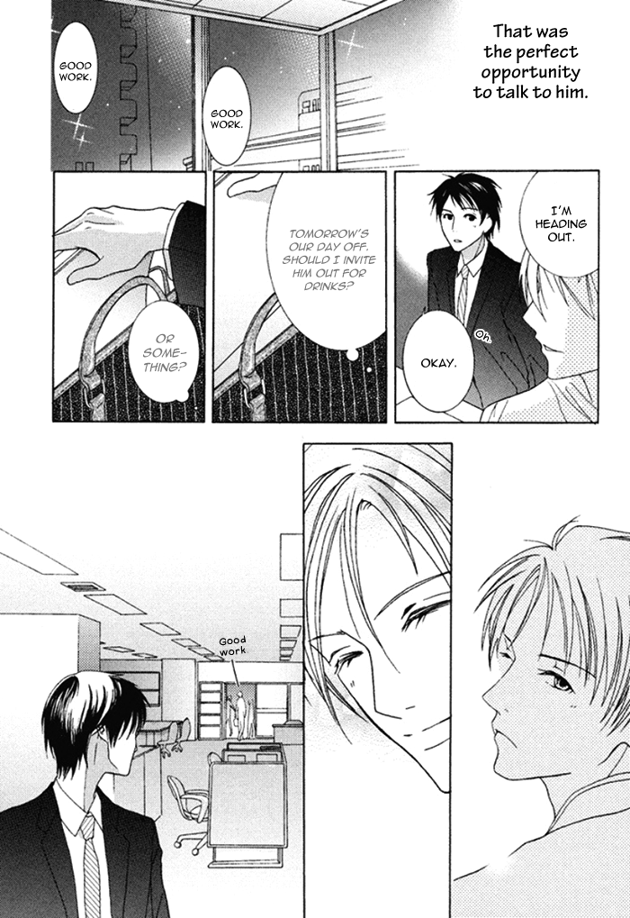 Koi o Kataranai Kuchibiru Vol. 1 Ch. 4 第8页