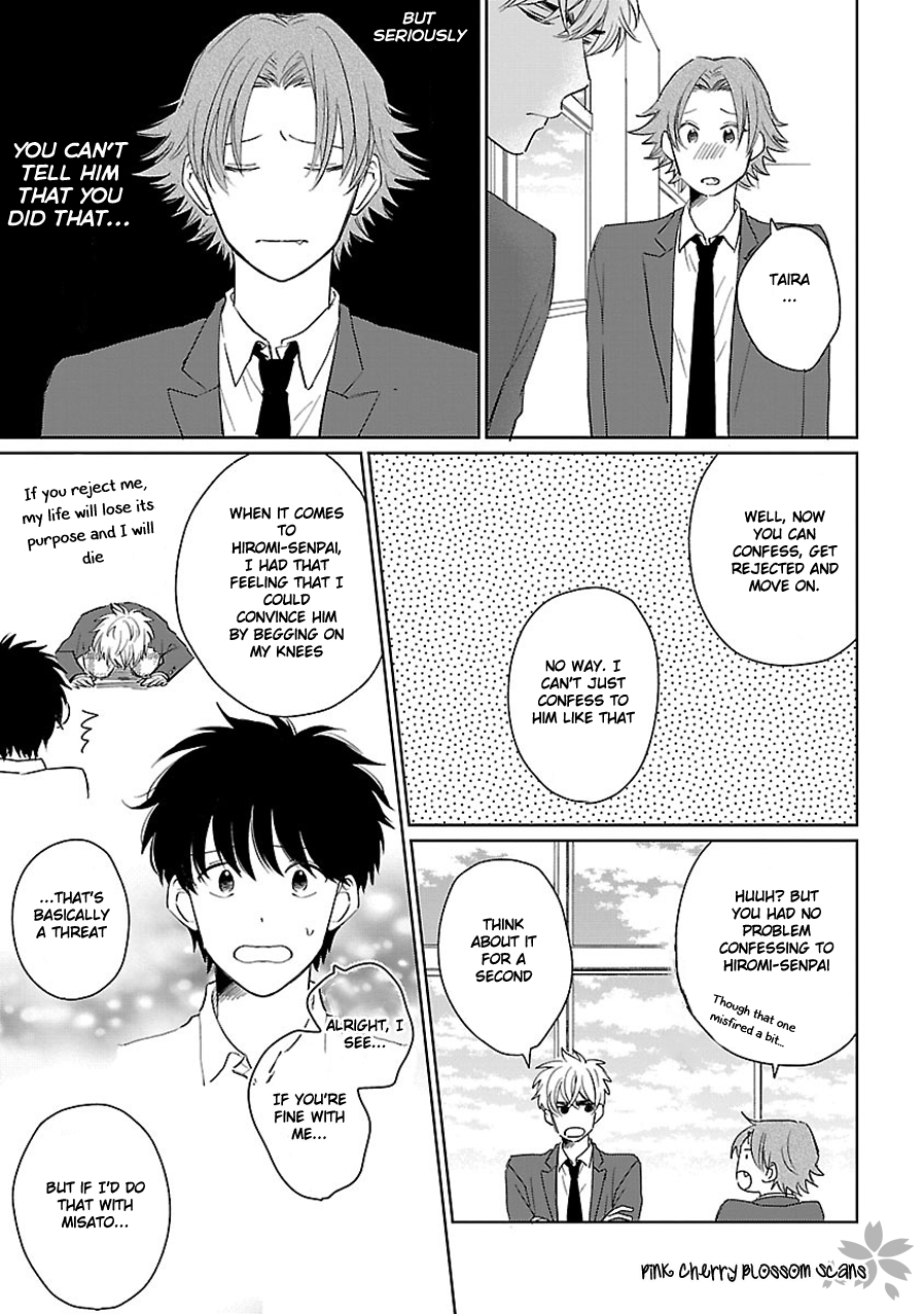 Kanchigai, Tokidoki Koi Vol. 1 Ch. 2 第14页