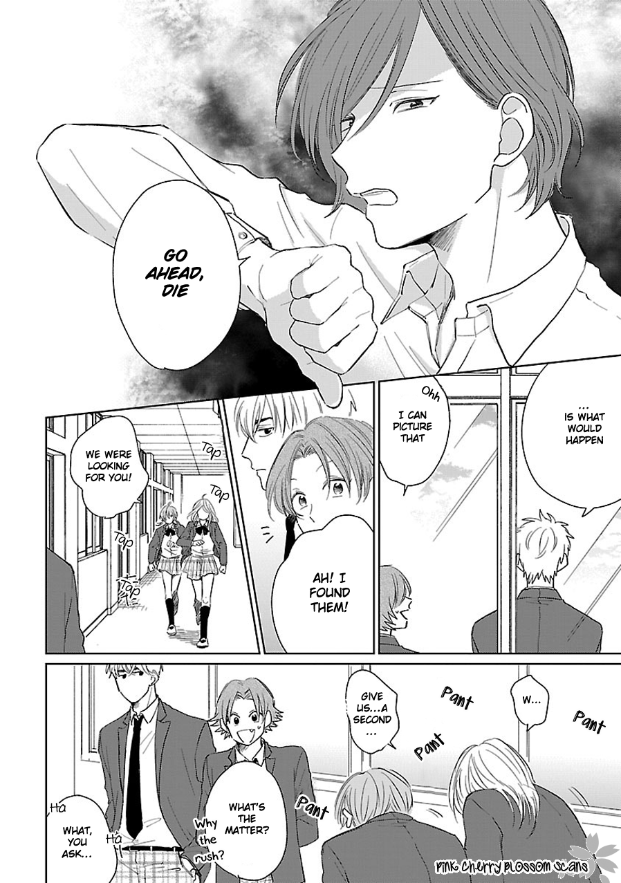Kanchigai, Tokidoki Koi Vol. 1 Ch. 2 第15页
