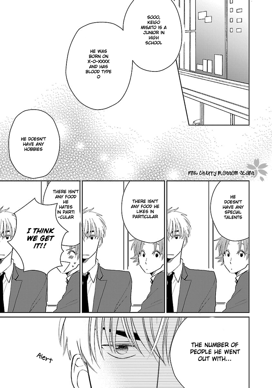 Kanchigai, Tokidoki Koi Vol. 1 Ch. 2 第24页