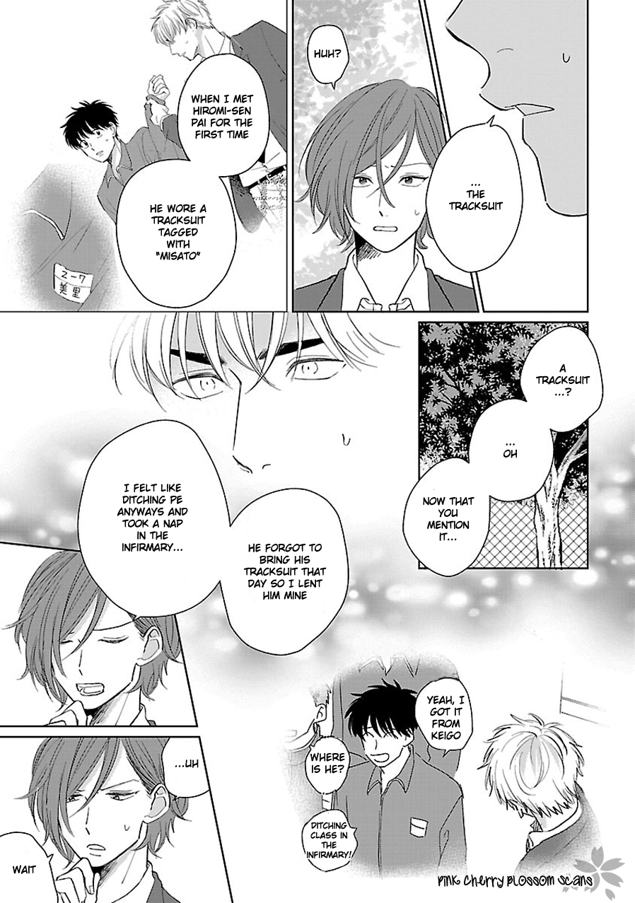Kanchigai, Tokidoki Koi Vol. 1 Ch. 2 第6页