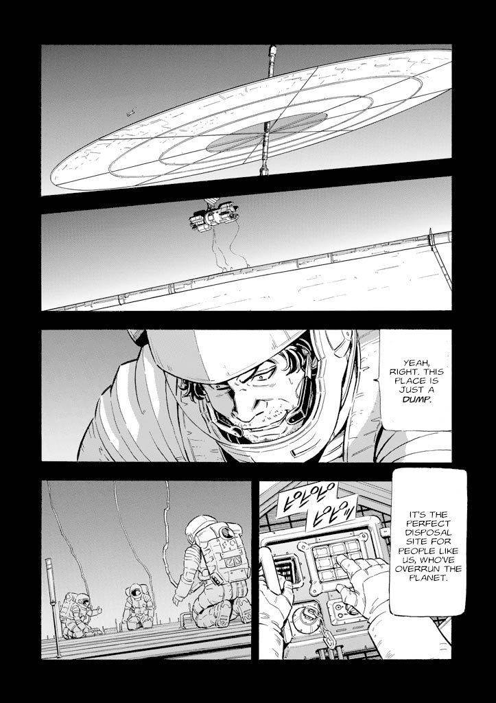 Mobile Suit Gundam UC (Unicorn) - Bande Dessinée Day of the Unicorn [Act.1] 第11页