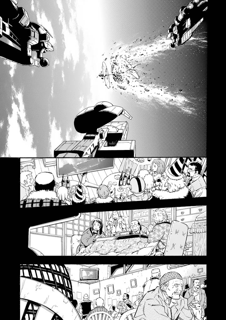 Mobile Suit Gundam UC (Unicorn) - Bande Dessinée Day of the Unicorn [Act.1] 第18页