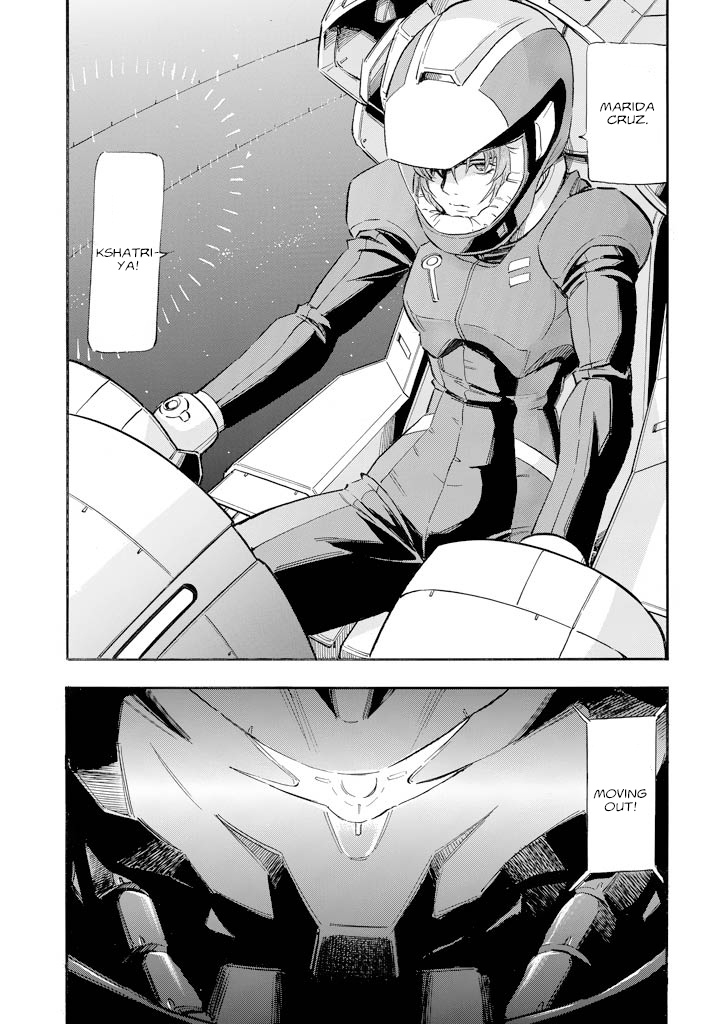 Mobile Suit Gundam UC (Unicorn) - Bande Dessinée Day of the Unicorn [Act.1] 第39页