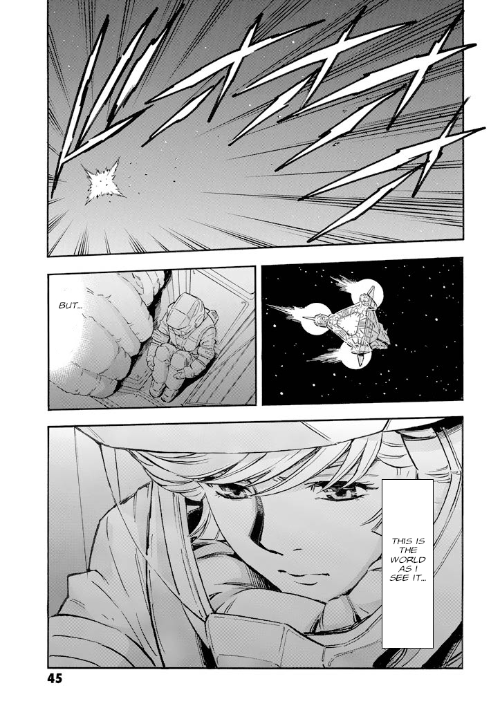 Mobile Suit Gundam UC (Unicorn) - Bande Dessinée Day of the Unicorn [Act.1] 第42页
