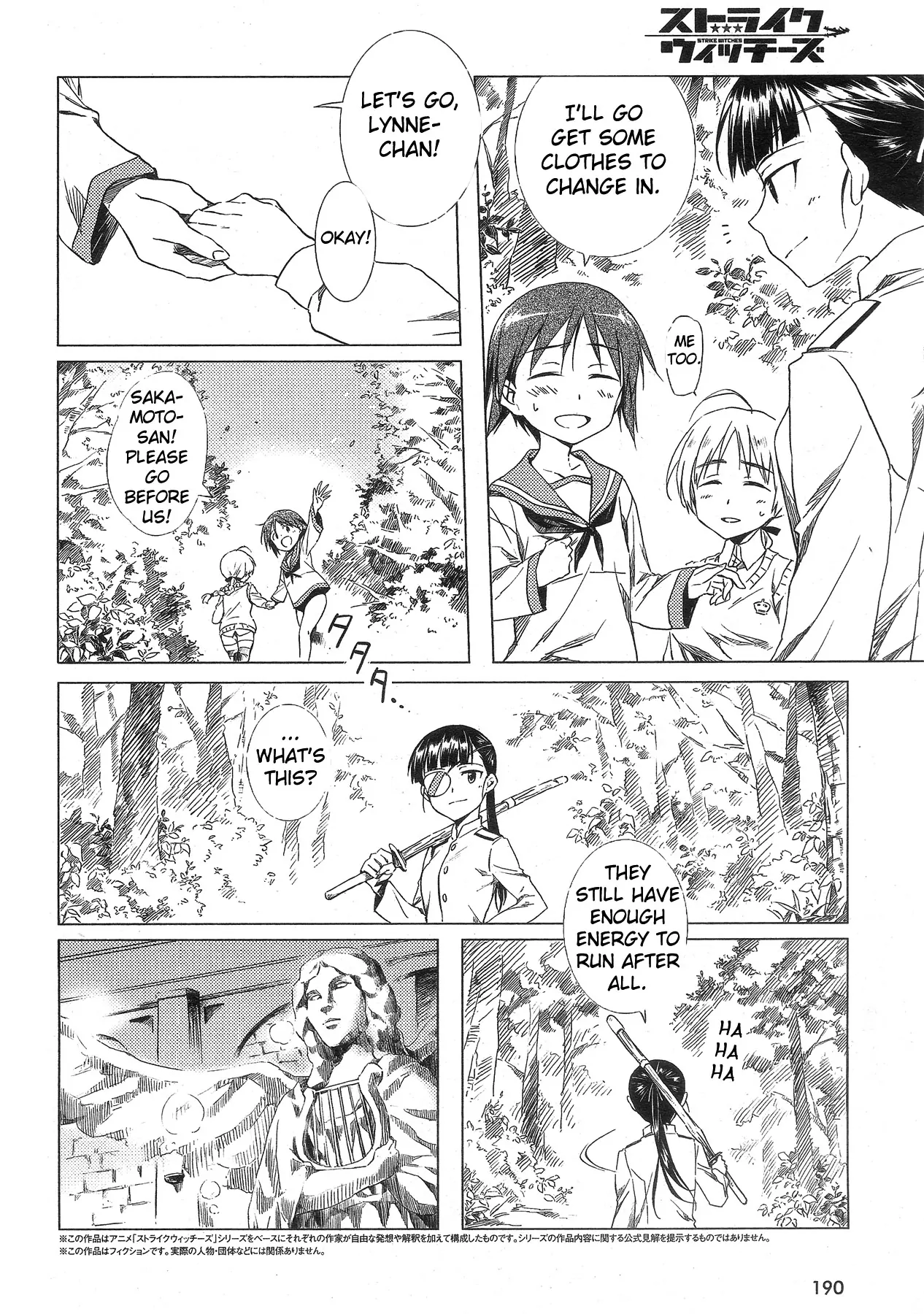 Strike Witches: Official Comic à la Carte ～We can do it more～ Commanders Small Operation 第2页