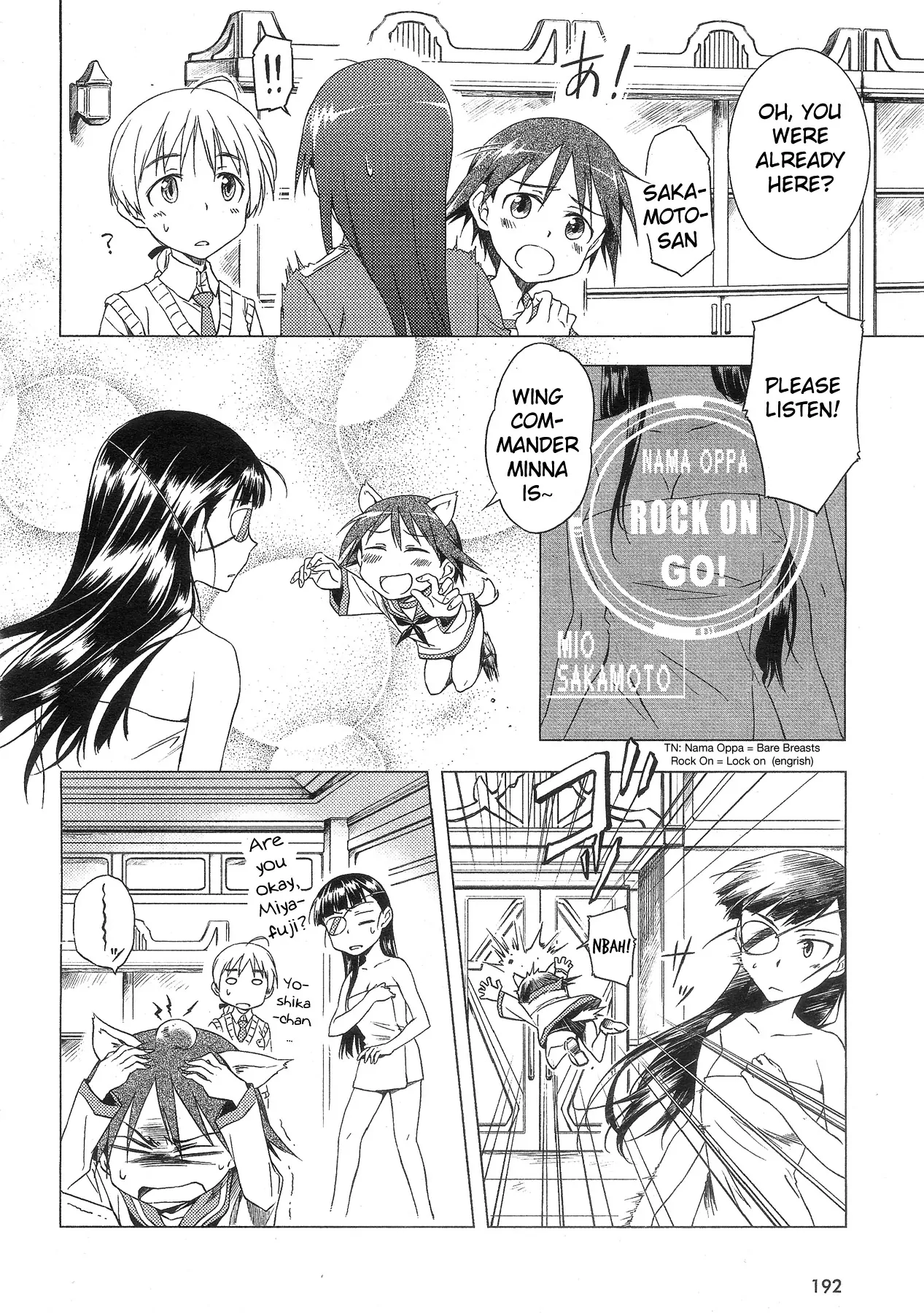Strike Witches: Official Comic à la Carte ～We can do it more～ Commanders Small Operation 第4页