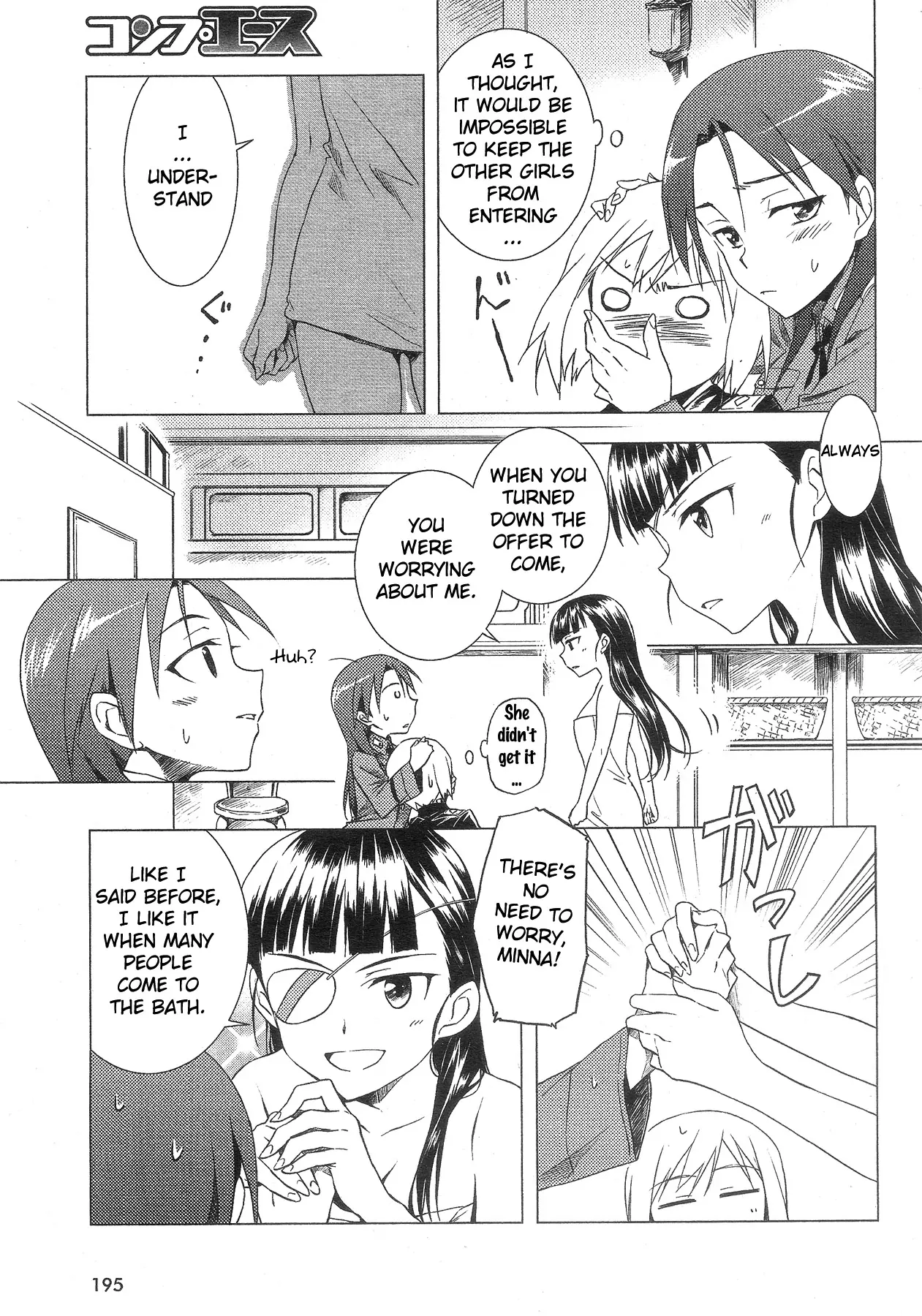 Strike Witches: Official Comic à la Carte ～We can do it more～ Commanders Small Operation 第7页