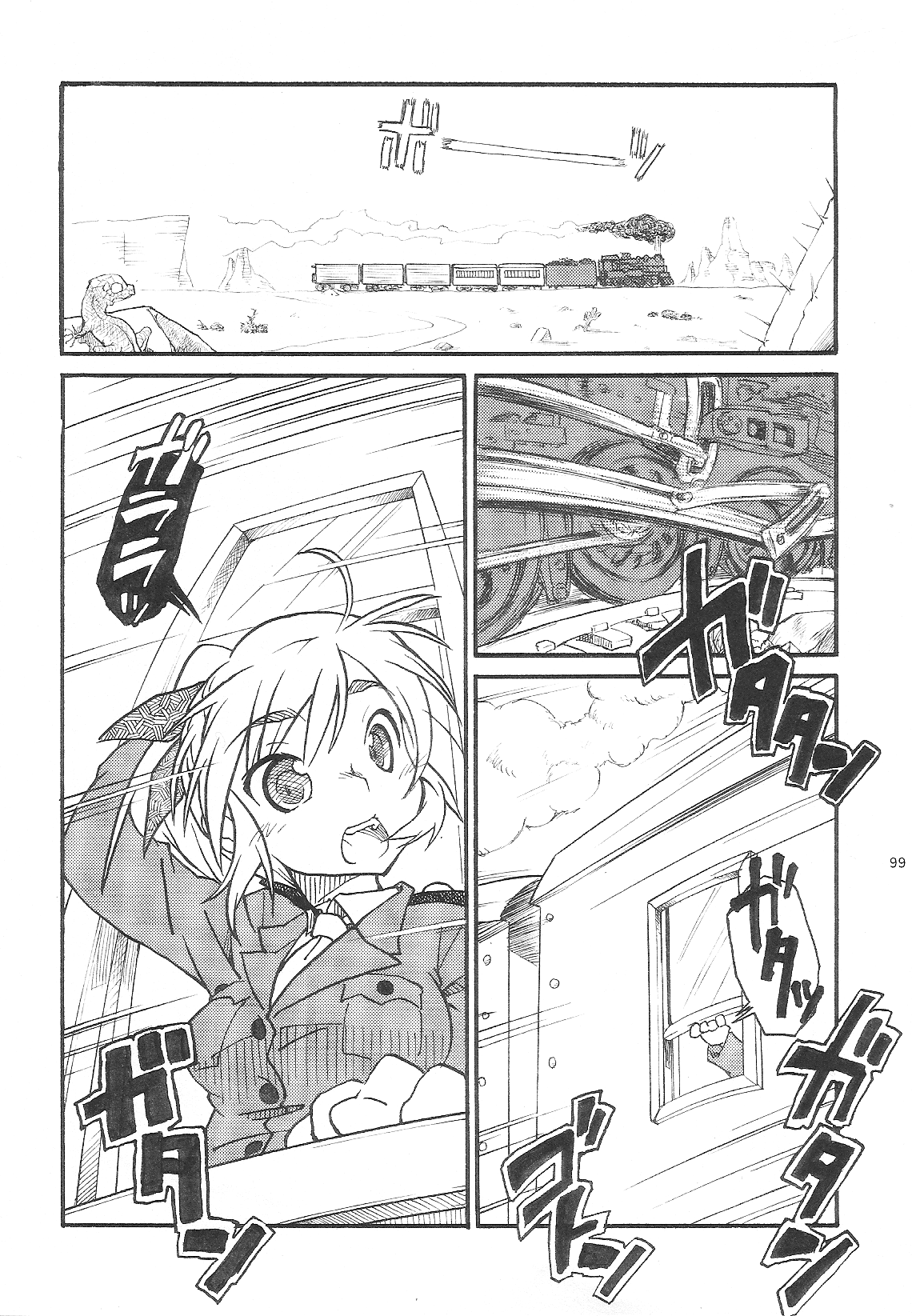 Strike Witches - Unknown Witches: Secret File (Doujinshi) Liberion's Last Stand 第1页