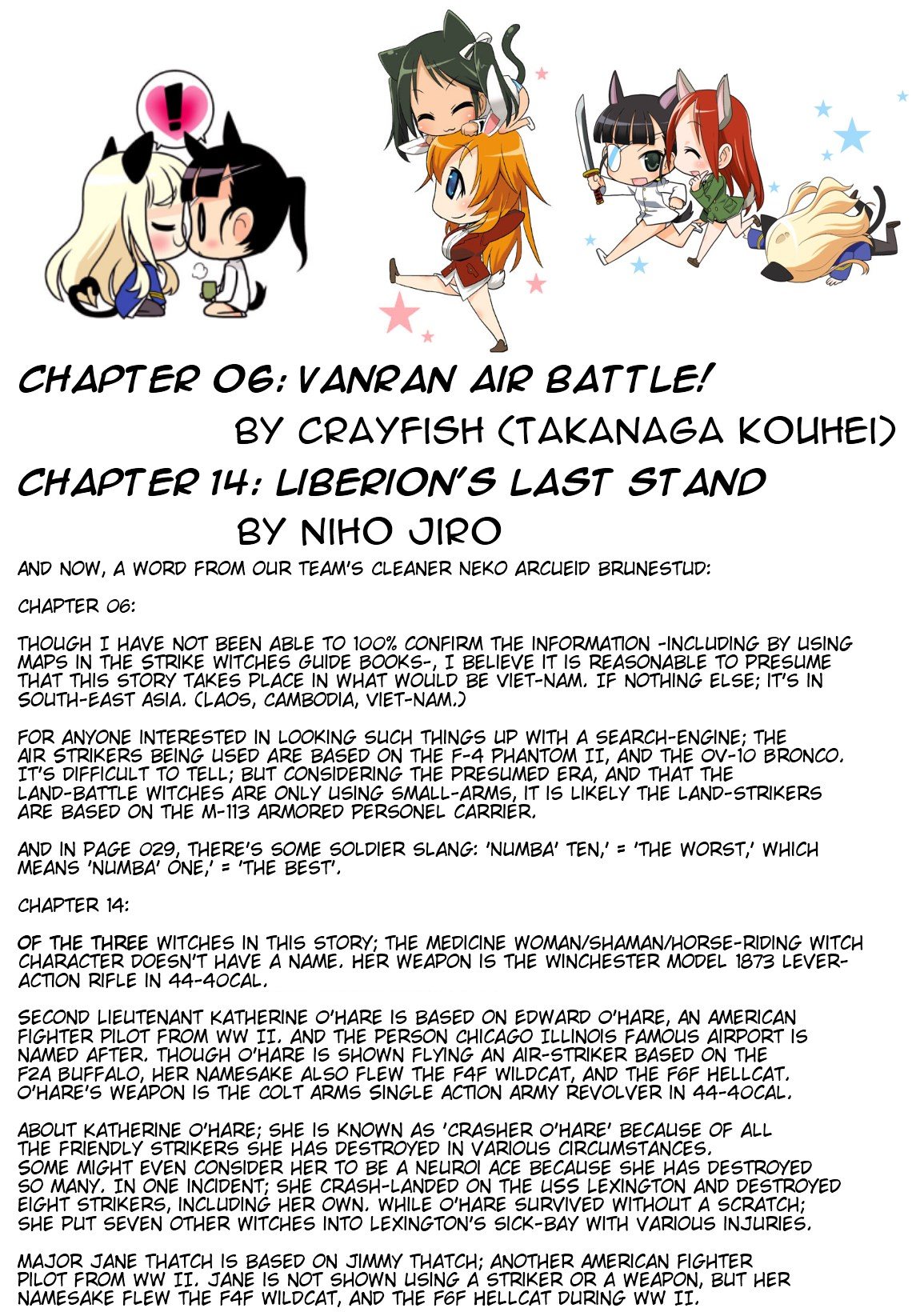 Strike Witches - Unknown Witches: Secret File (Doujinshi) Liberion's Last Stand 第16页