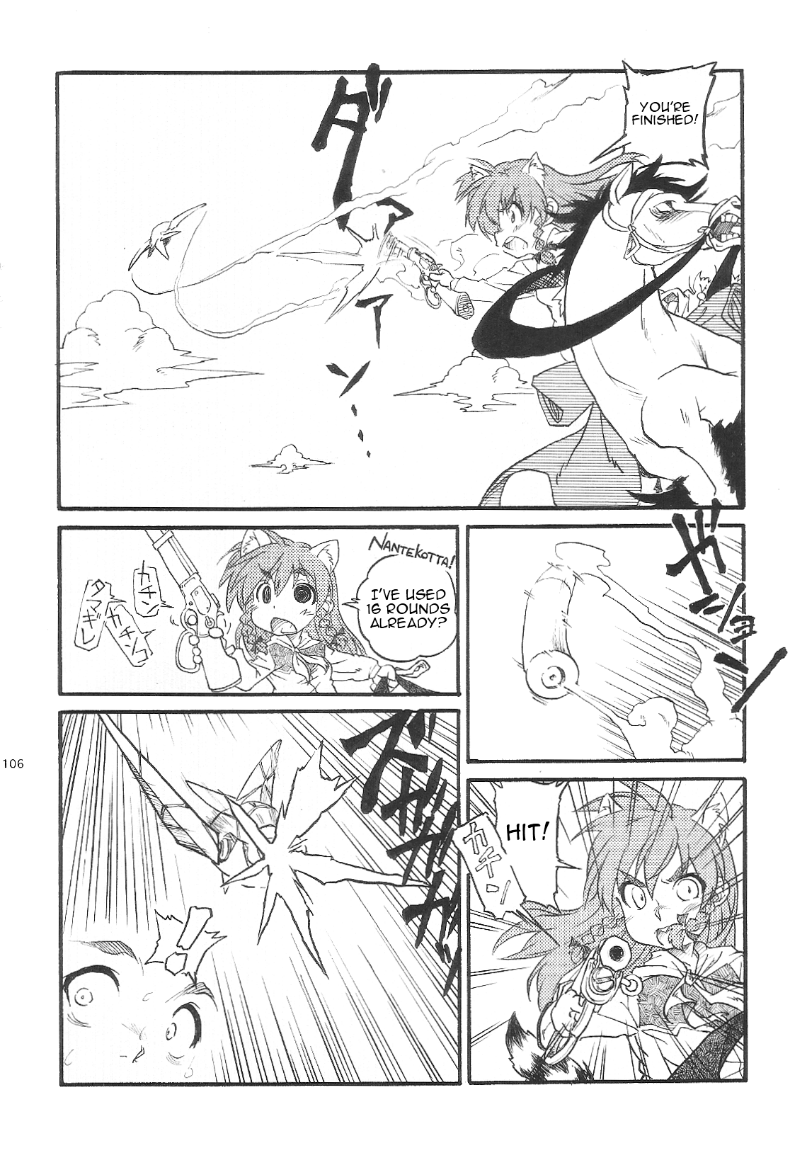 Strike Witches - Unknown Witches: Secret File (Doujinshi) Liberion's Last Stand 第7页