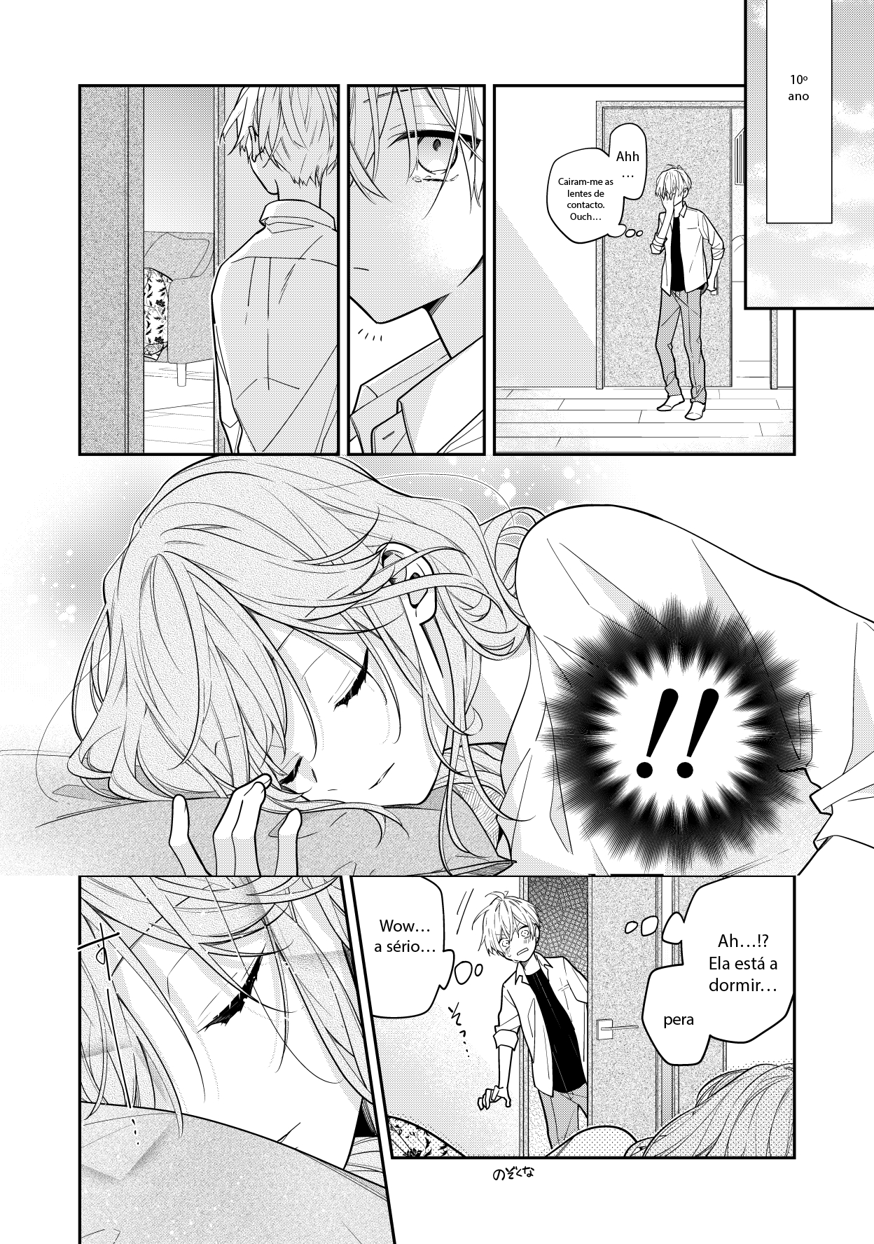 Tomodachi no Nee-chan ni Koishita Hanashi Ch. 2 第2页