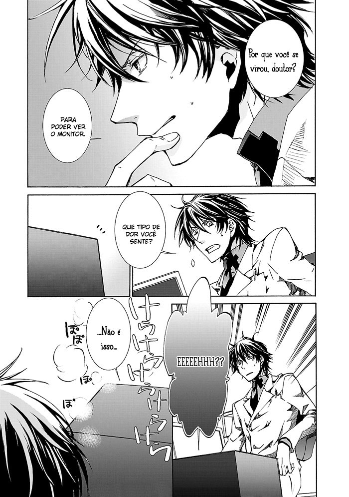 Cubism Love Vol. 1 Ch. 3 第3页