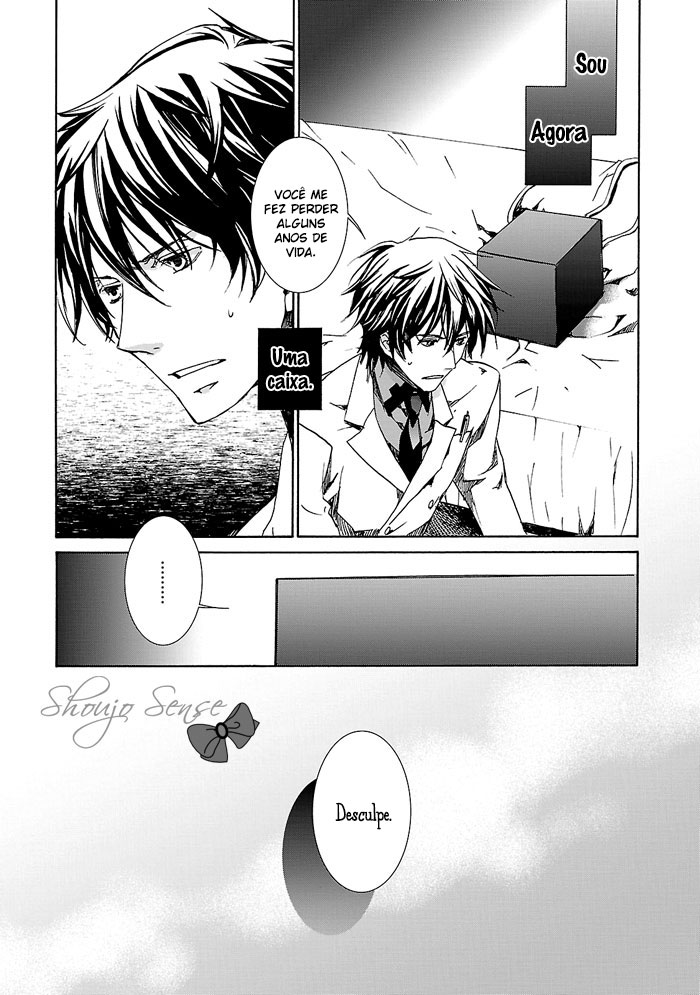 Cubism Love Vol. 1 Ch. 3 第5页