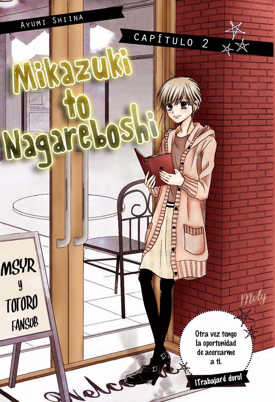 Mikazuki to Nagareboshi Vol. 1 Ch. 2 第3页