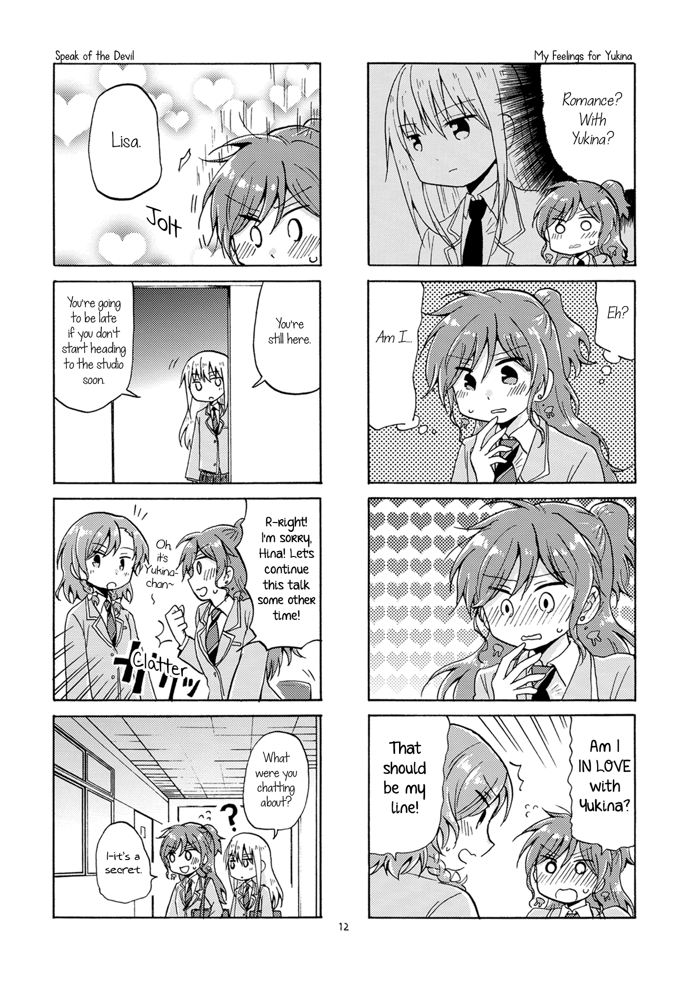 BanG Dream! - LOVE ADVENT (doujinshi) Oneshot 第11页