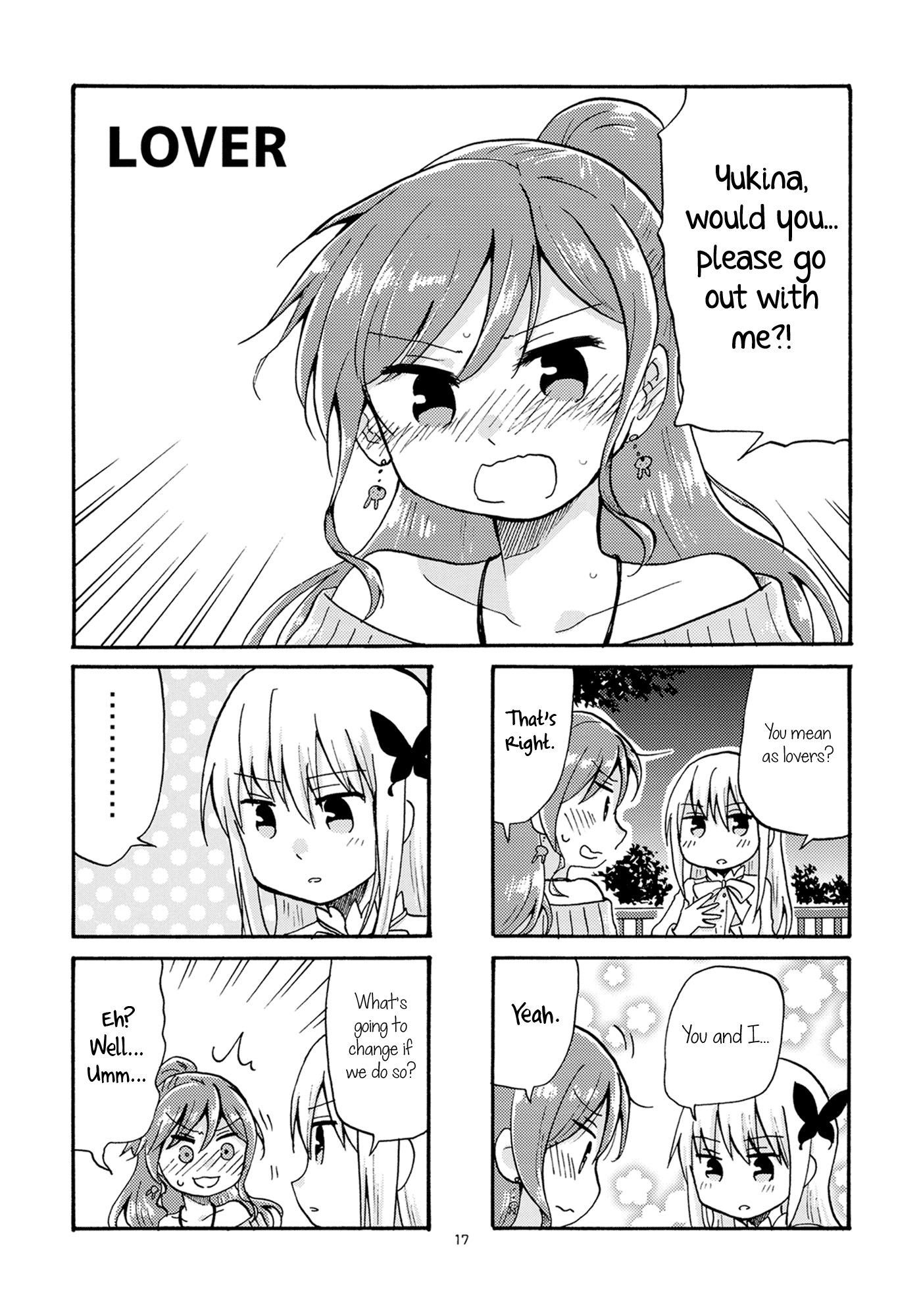 BanG Dream! - LOVE ADVENT (doujinshi) Oneshot 第16页
