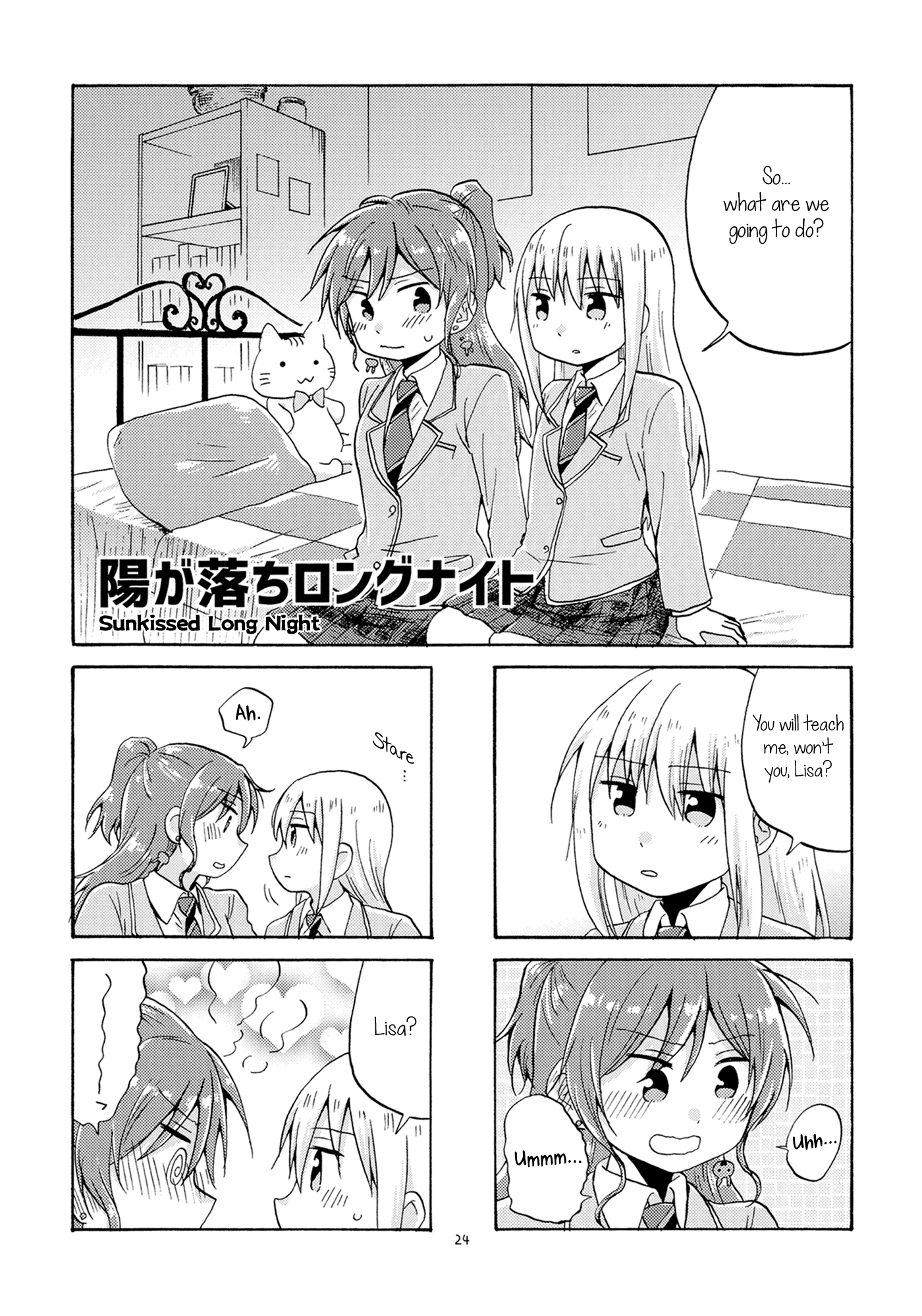BanG Dream! - LOVE ADVENT (doujinshi) Oneshot 第23页