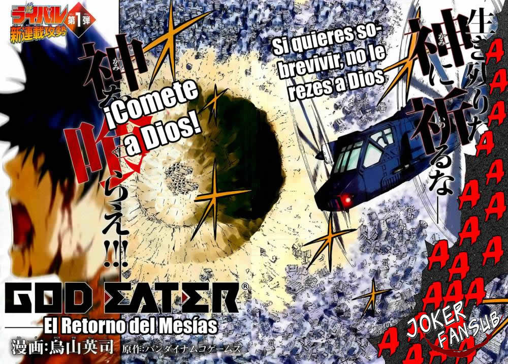 GOD EATER - The Return of the Messiah Aragami 第2页