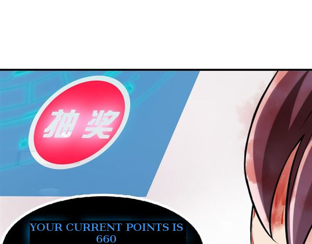 I Am an Invincible Genius Ch. 1 第110页