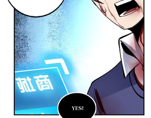 I Am an Invincible Genius Ch. 1 第139页