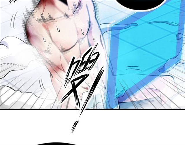 I Am an Invincible Genius Ch. 1 第160页
