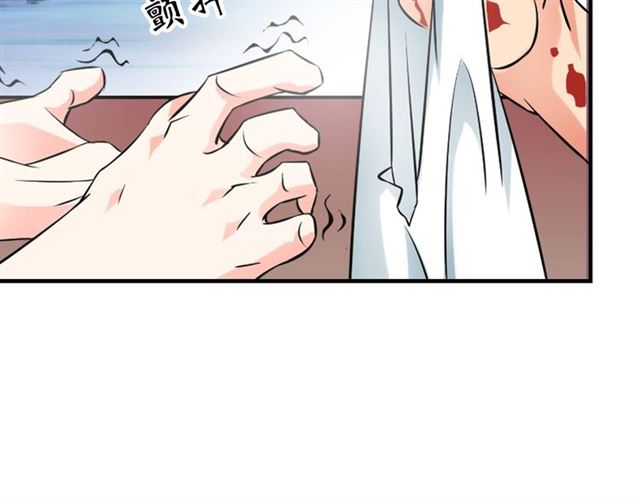 I Am an Invincible Genius Ch. 1 第178页