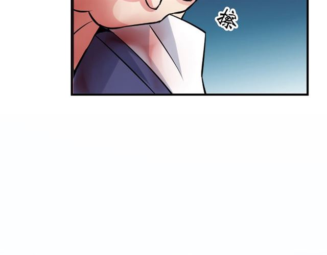 I Am an Invincible Genius Ch. 1 第181页