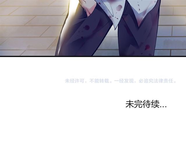 I Am an Invincible Genius Ch. 1 第186页