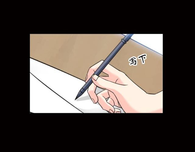 I Am an Invincible Genius Ch. 1 第24页