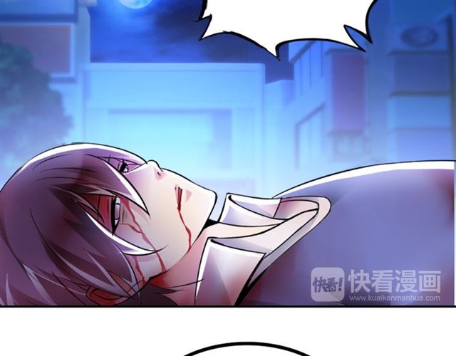 I Am an Invincible Genius Ch. 1 第30页