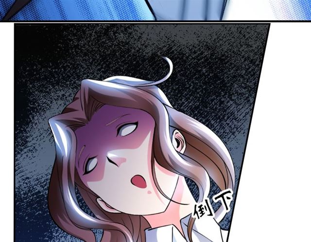 I Am an Invincible Genius Ch. 1 第58页