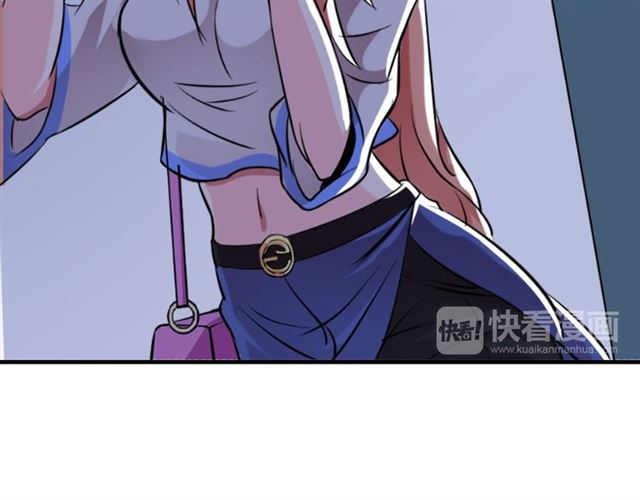 I Am an Invincible Genius Ch. 1 第67页