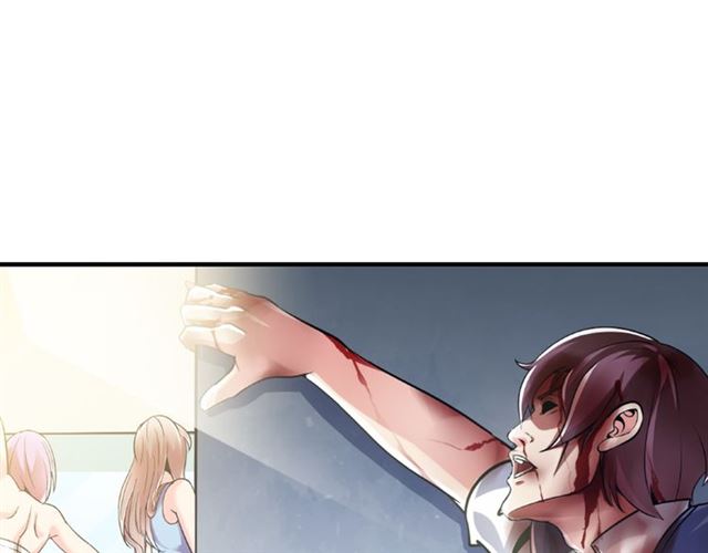 I Am an Invincible Genius Ch. 1 第92页