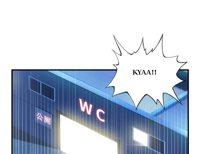 I Am an Invincible Genius Ch. 1 第94页