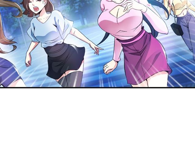 I Am an Invincible Genius Ch. 1 第96页