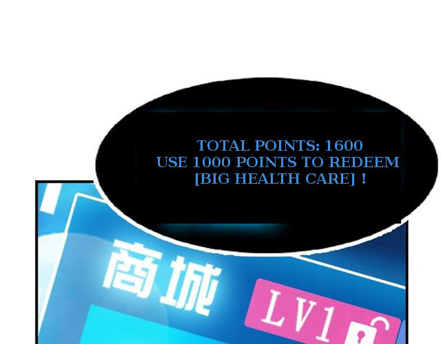 I Am an Invincible Genius Ch. 1 第97页