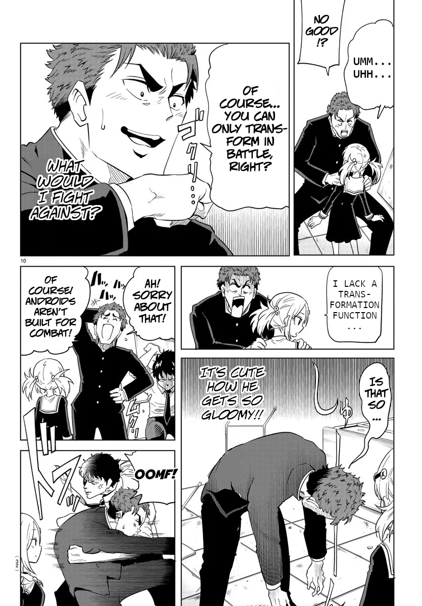 Usotsuki Android Vol. 1 Ch. 1 第12页